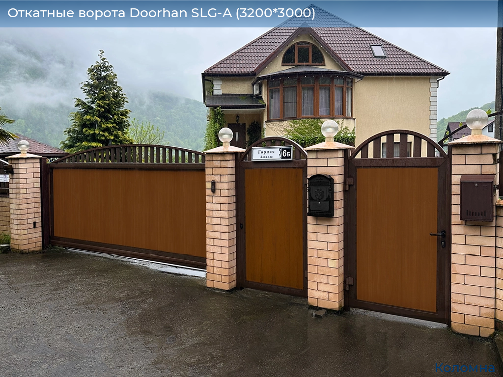 Откатные ворота Doorhan SLG-A (3200*3000), kolomna.doorhan.ru