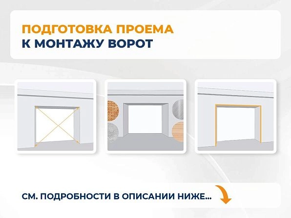 Секционные ворота 2500х2300 мм коричнево-красные DoorHan rsd02, kolomna.doorhan.ru